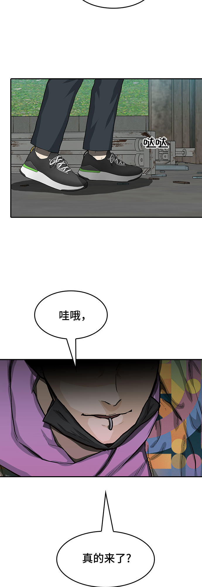 第20话42