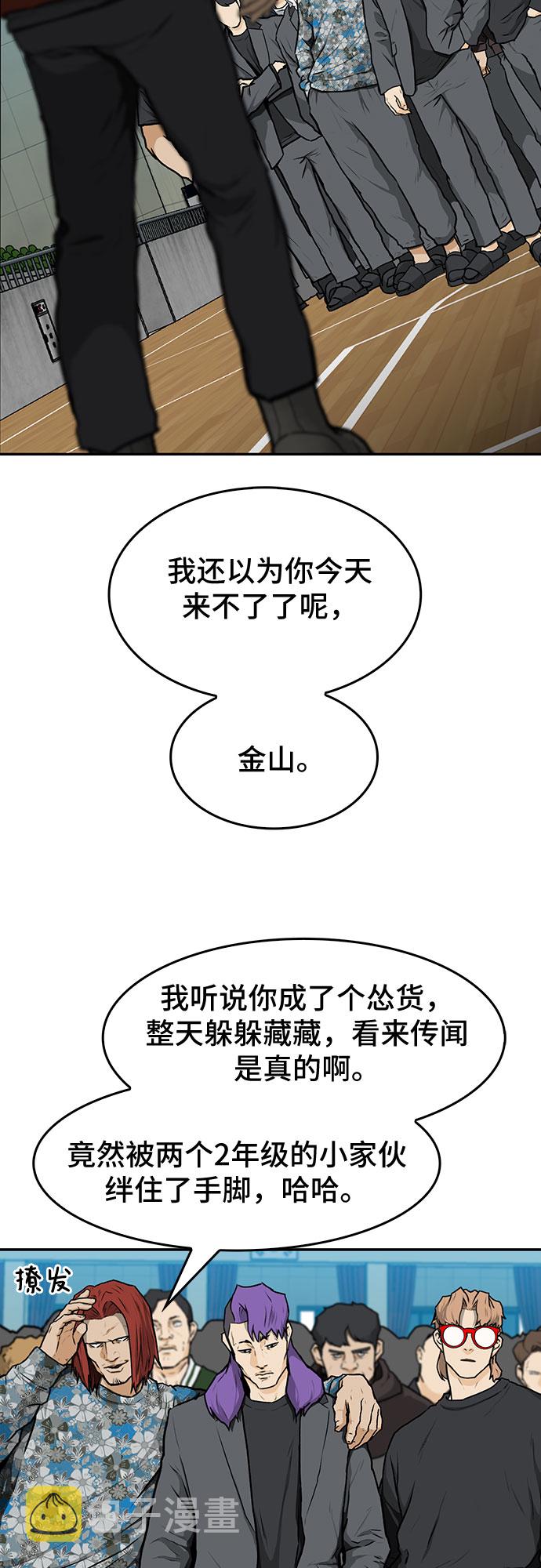 第11话95