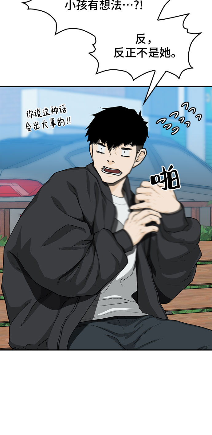 第25话12
