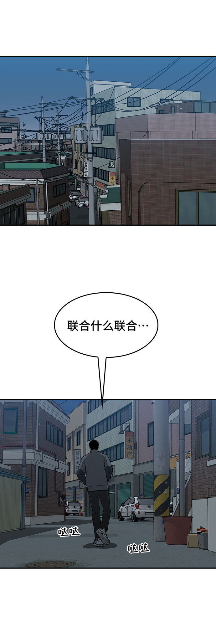 第21话67