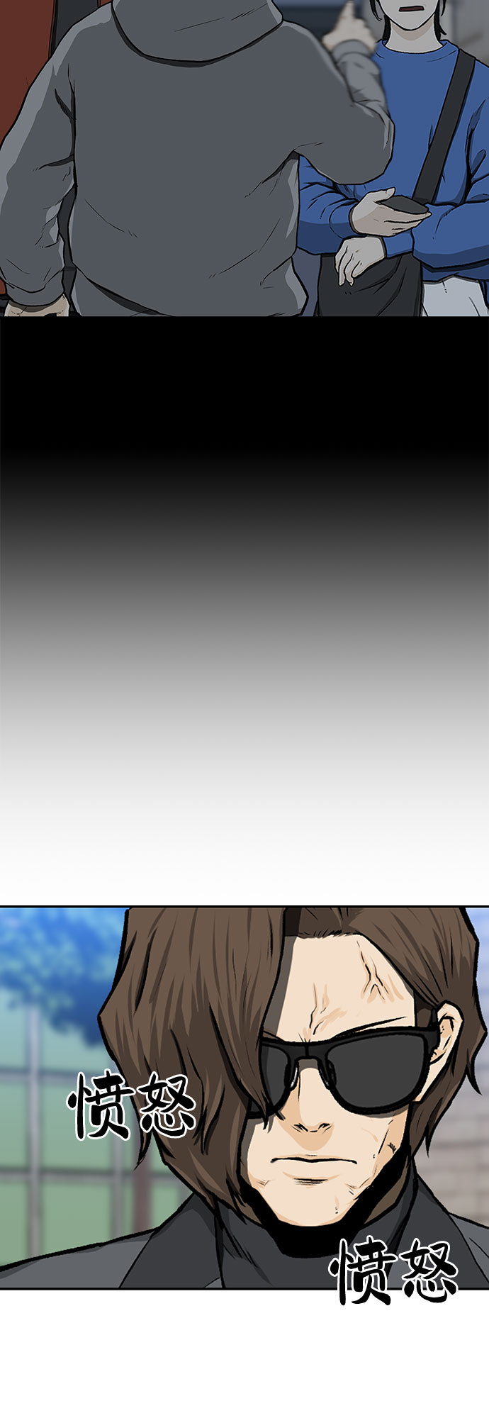 第19话32