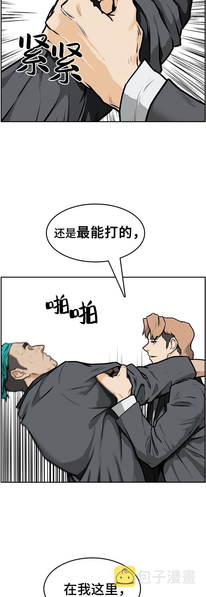 第1话96