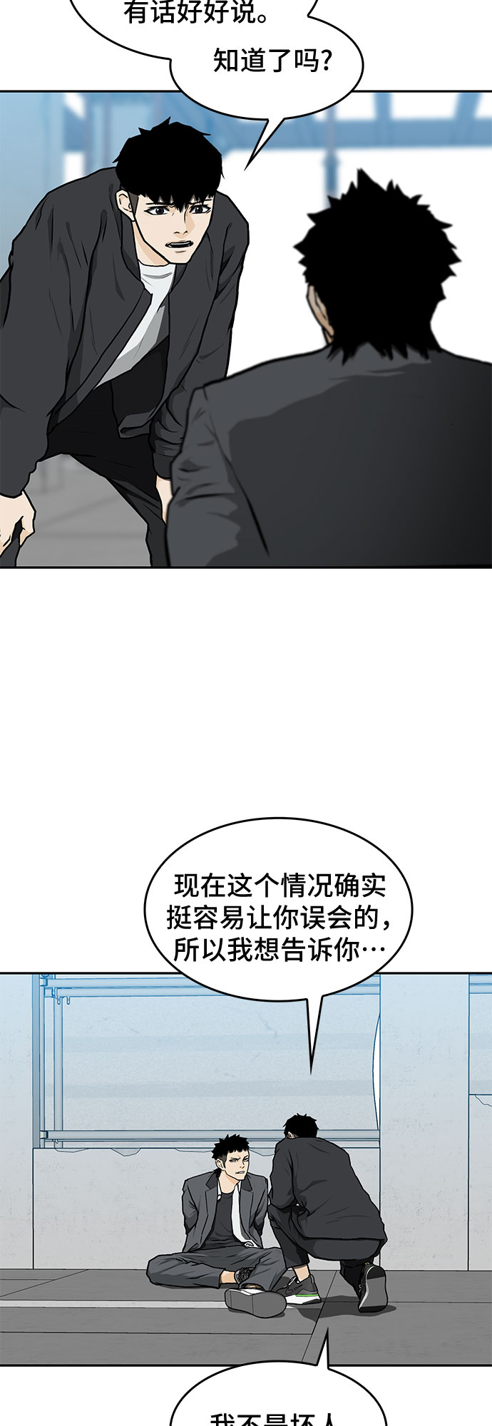第5话34