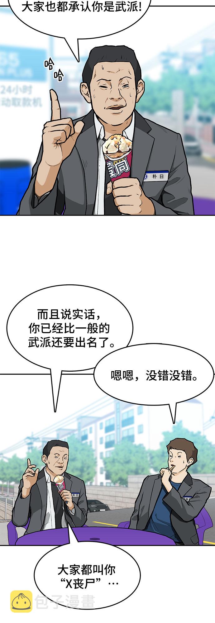 第9话10