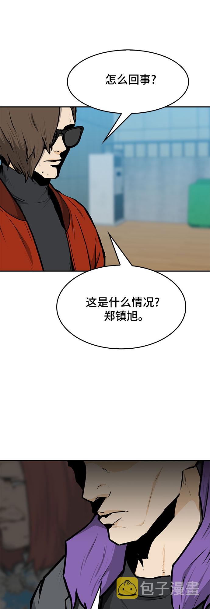 第11话97