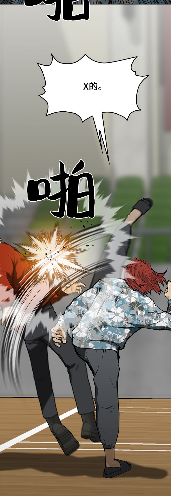 第14话21