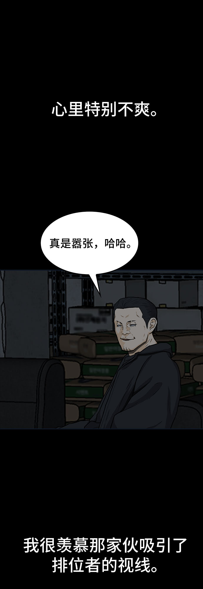 第30话59