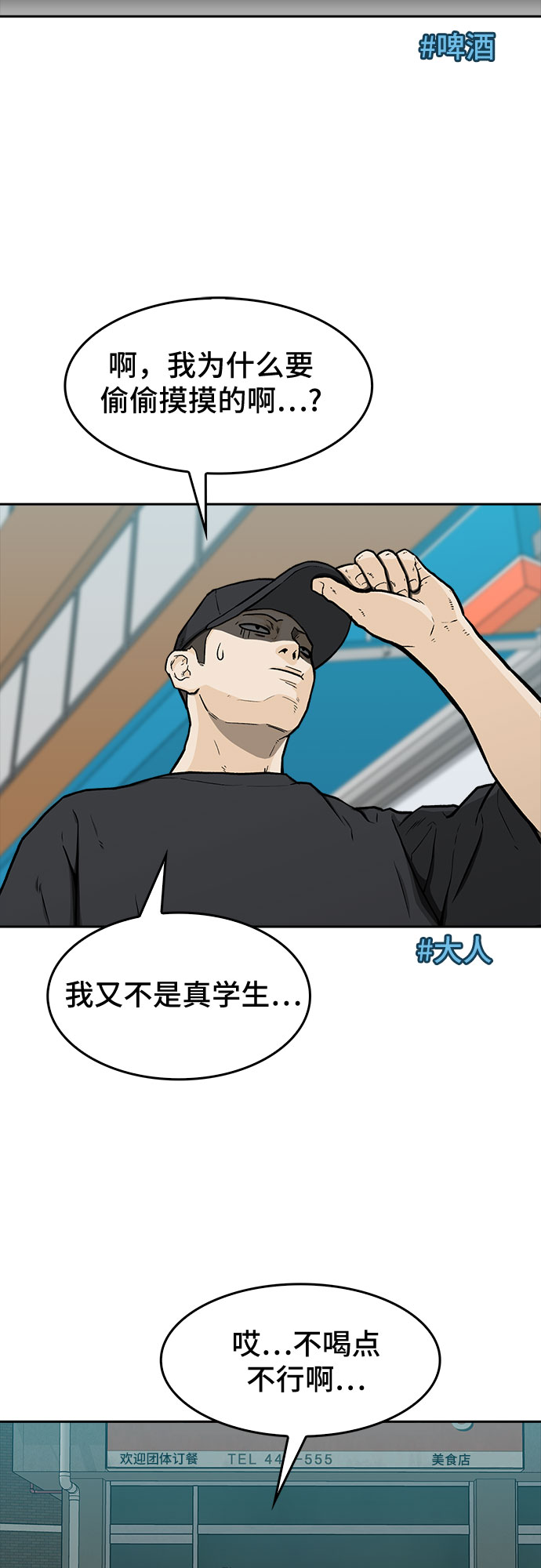 第15话47