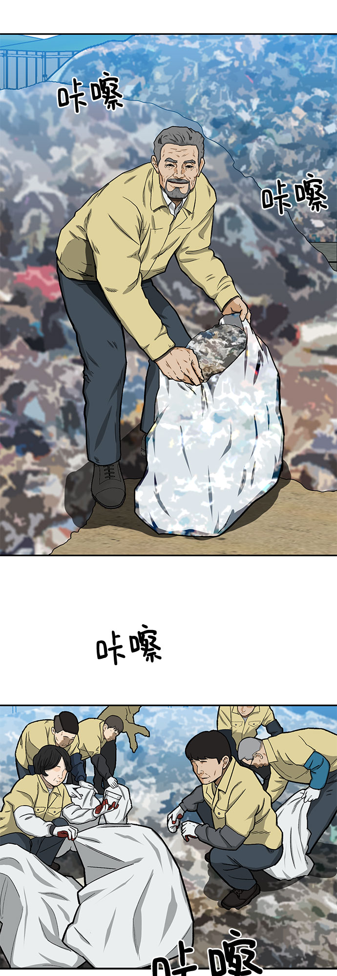 第29话3