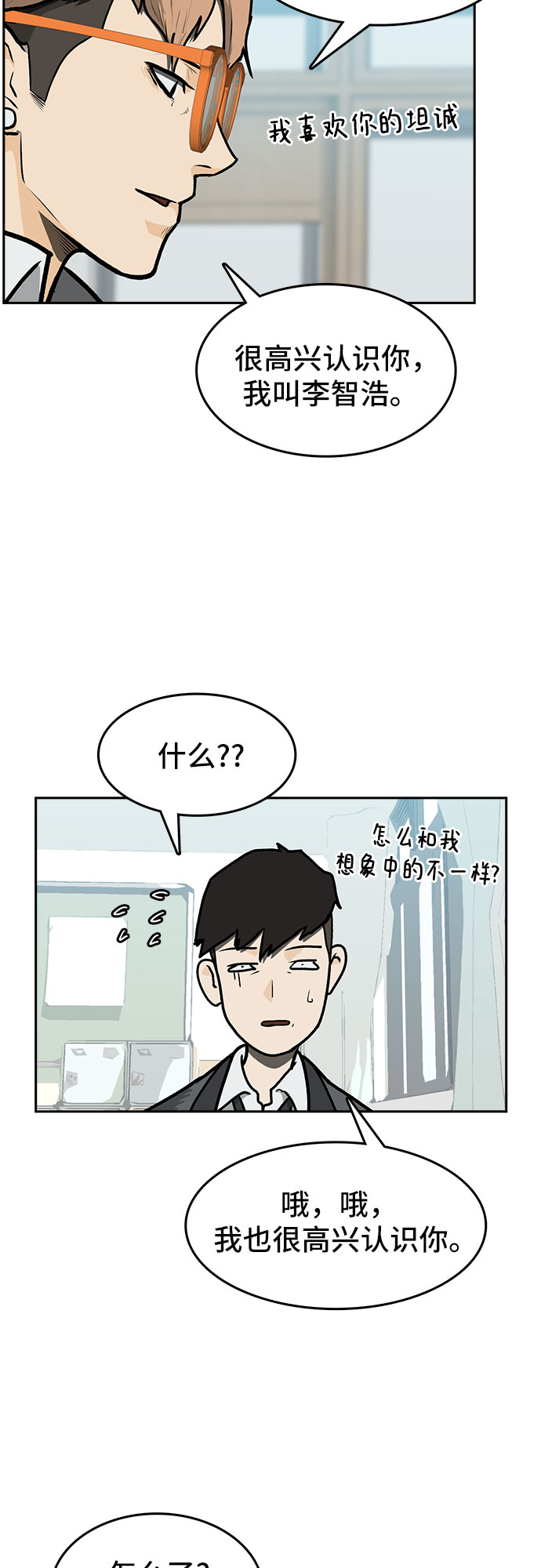 第1话41