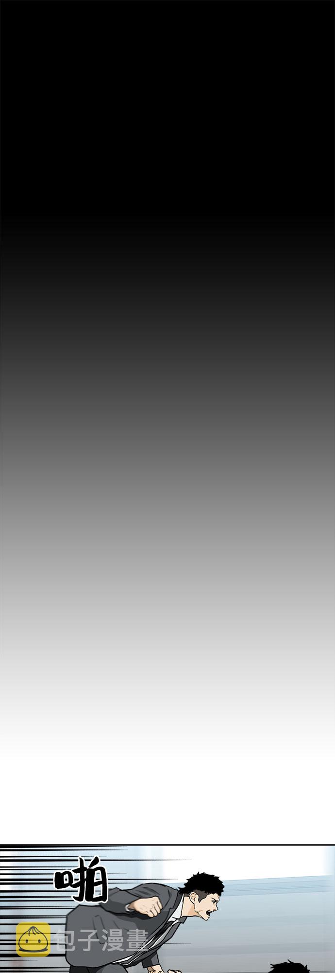 第5话11