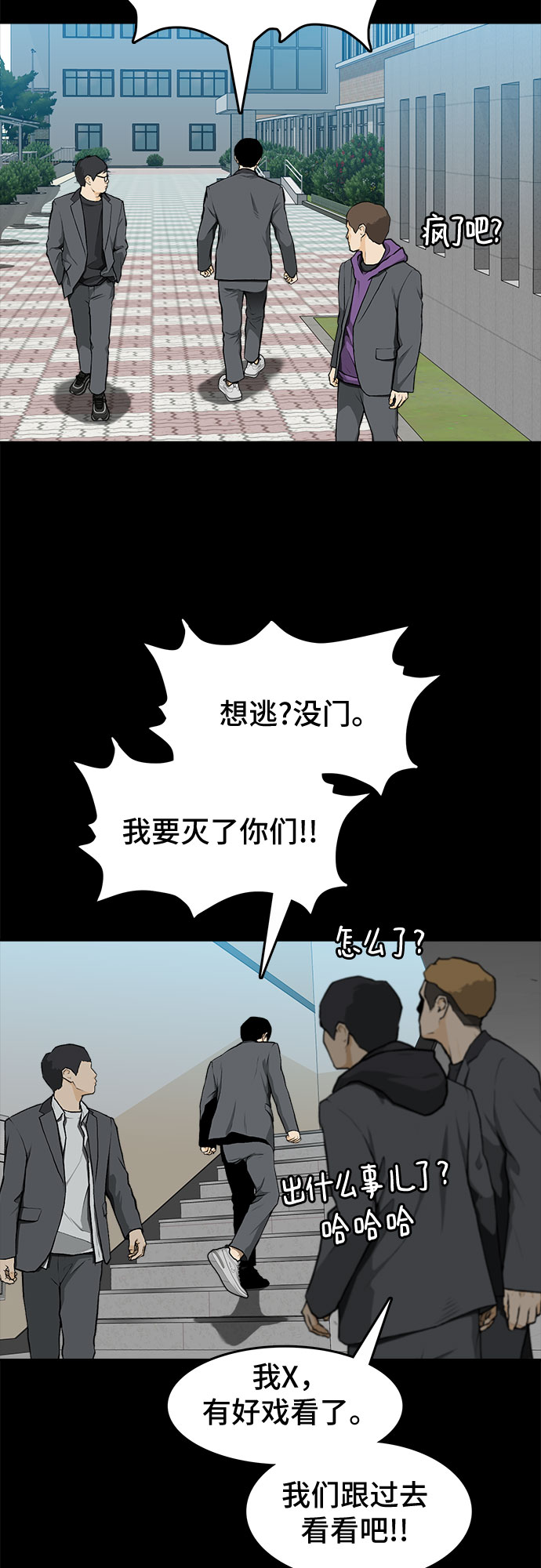 第6话66