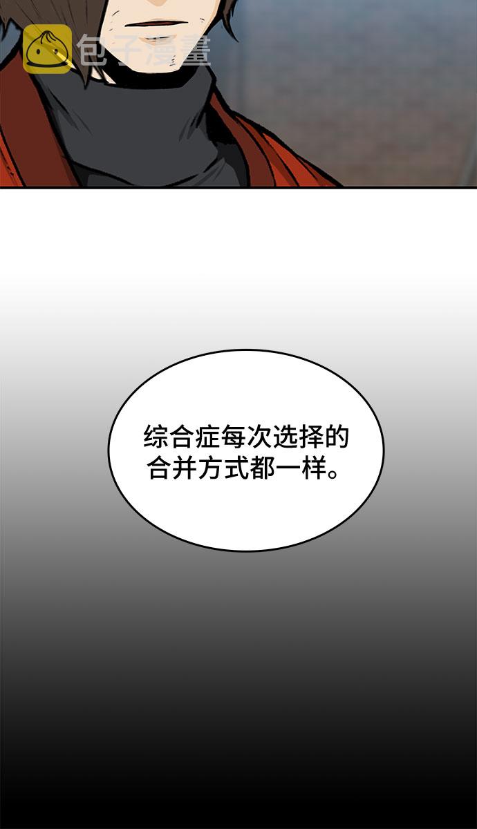 第11话71