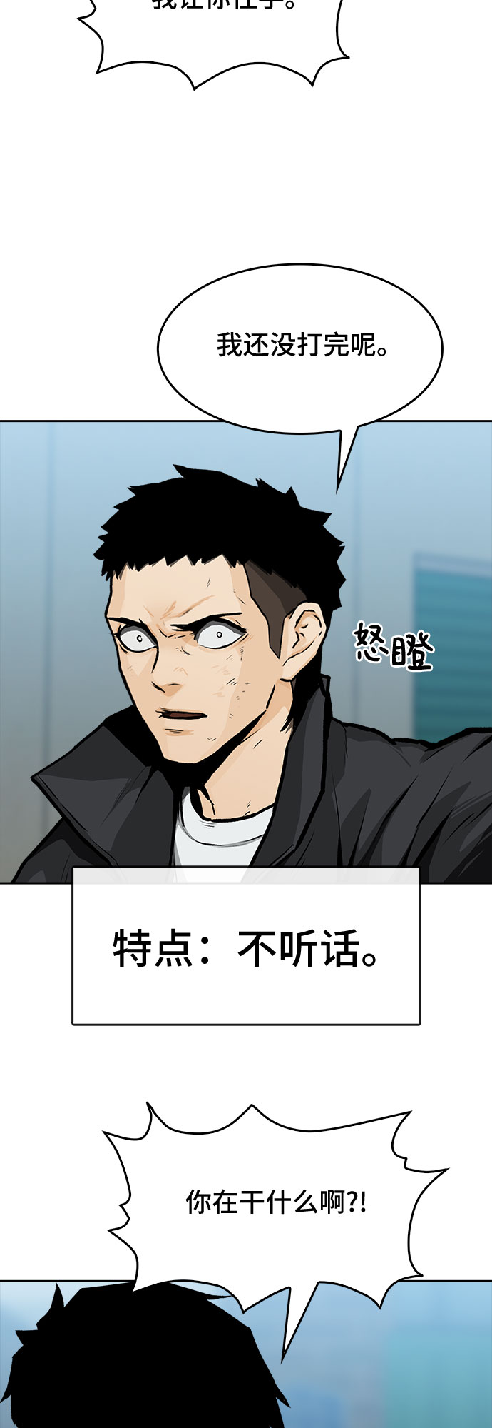 第11话7