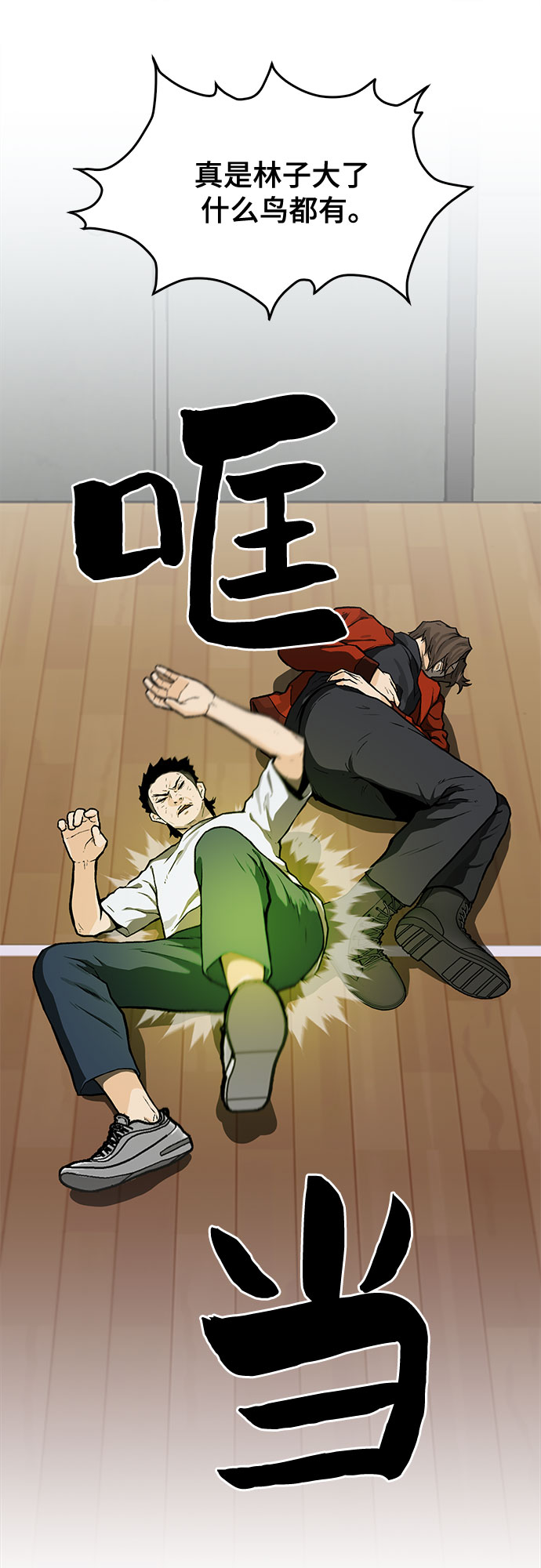 第14话35