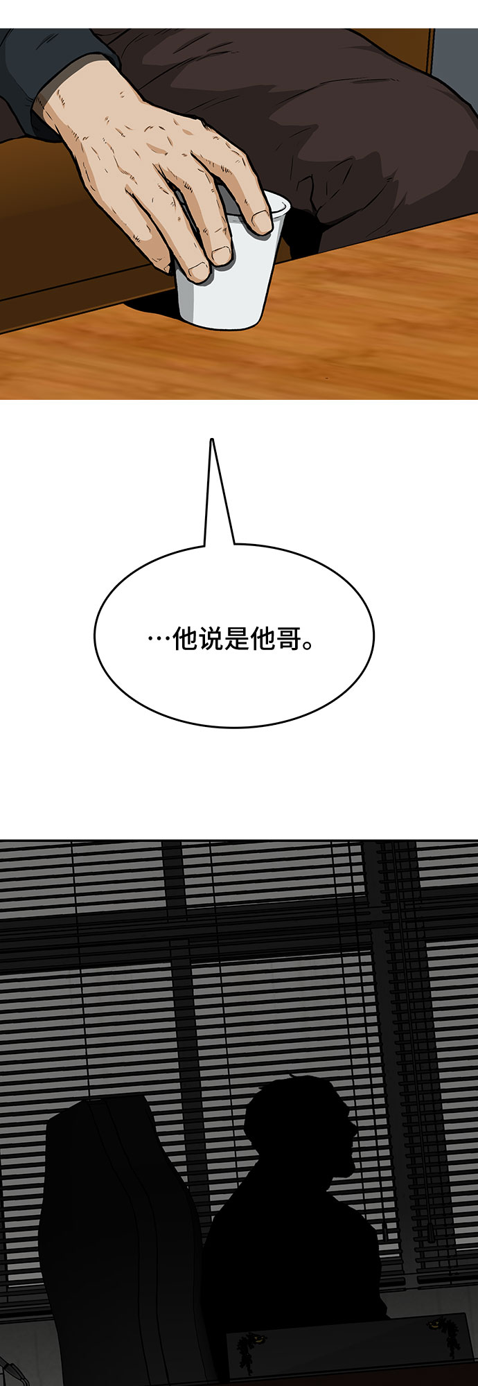 第17话61