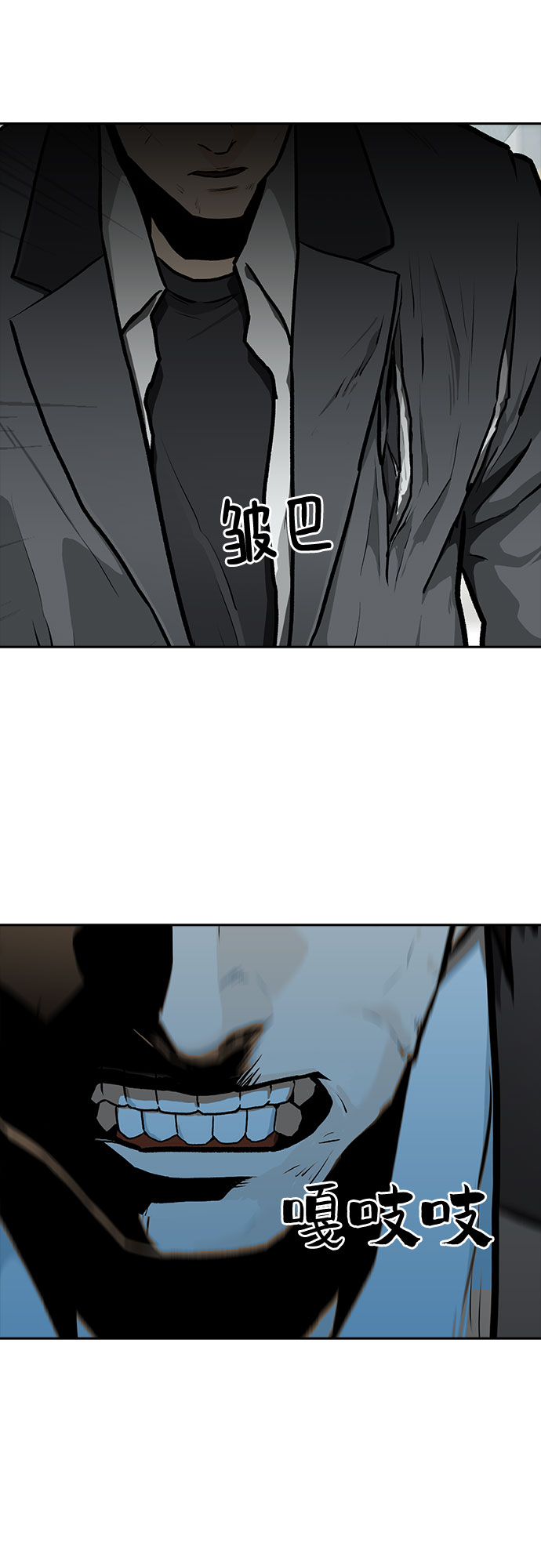 第3话30