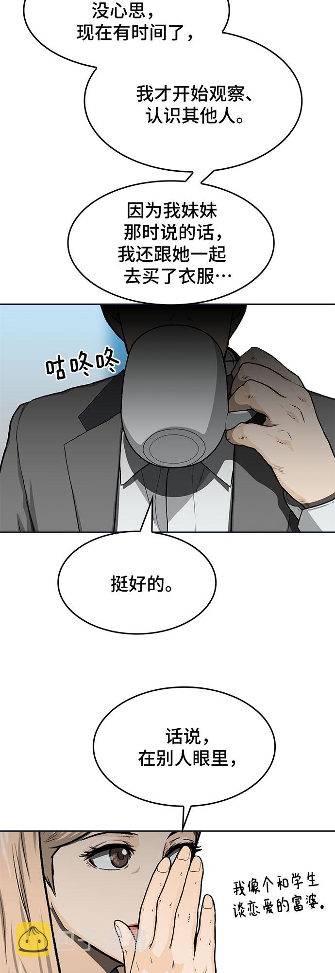 第30话30