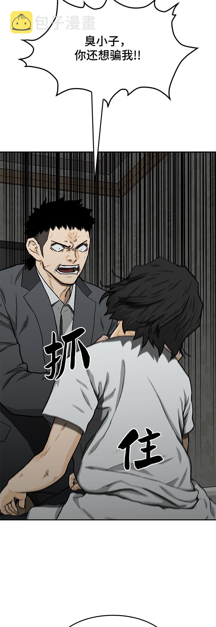 第31话1