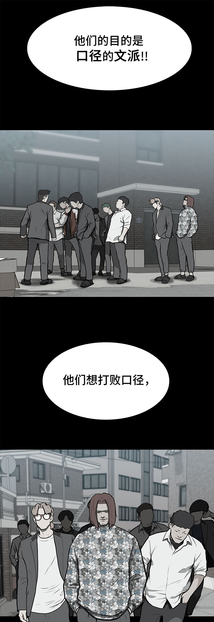 第11话87