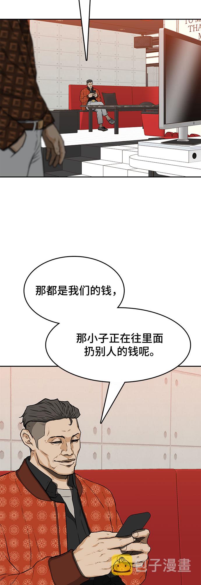 第25话63