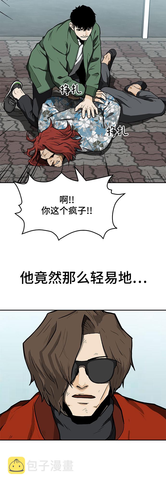 第15话3