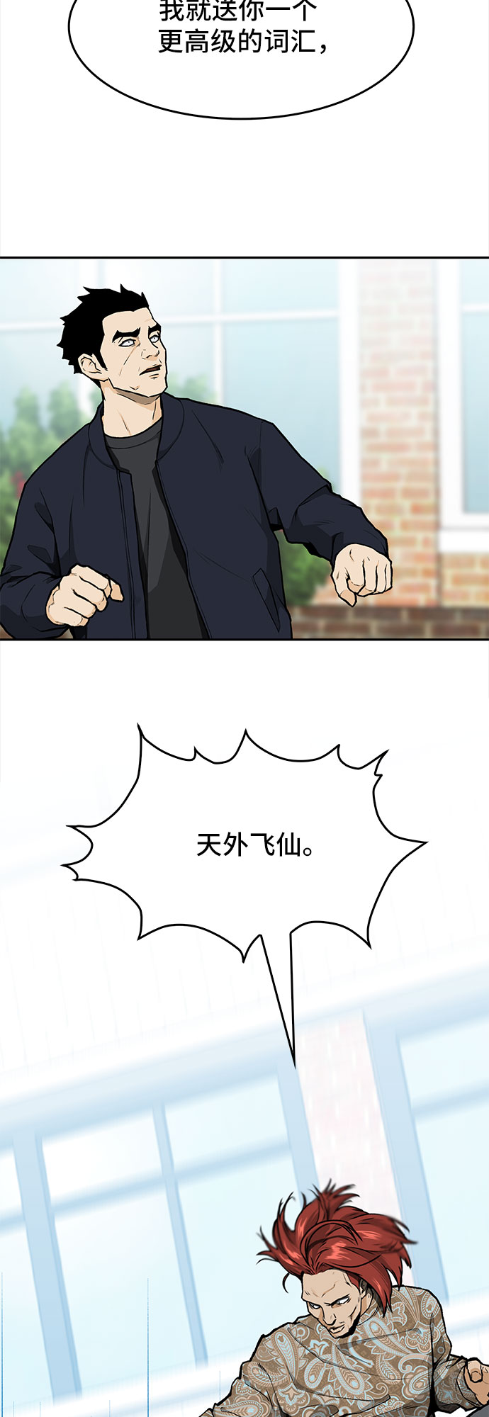 第8话17