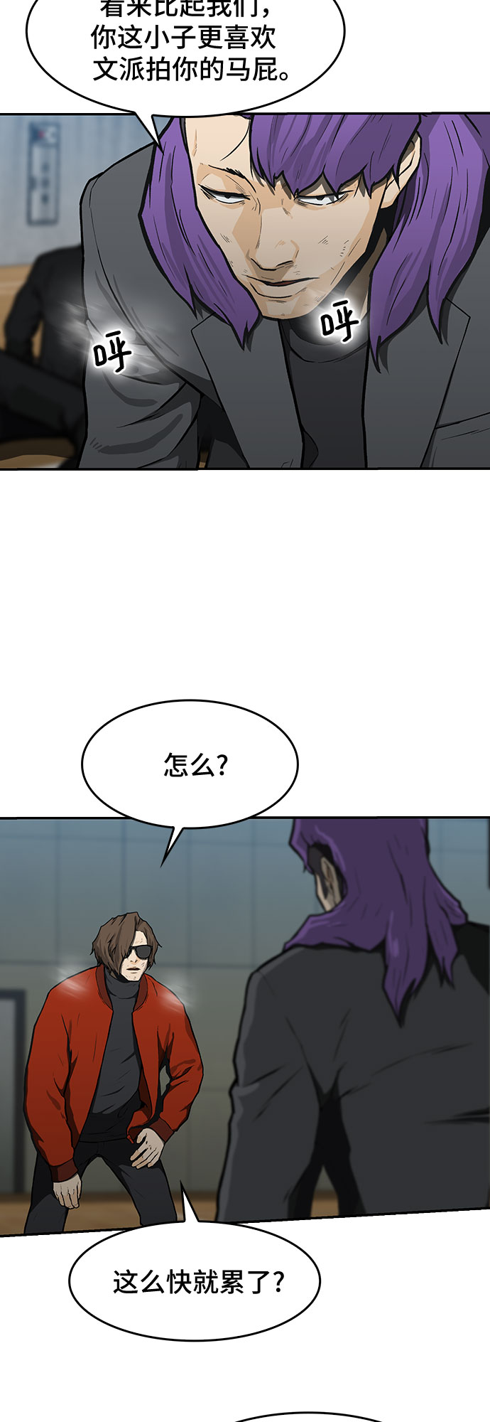 第14话2