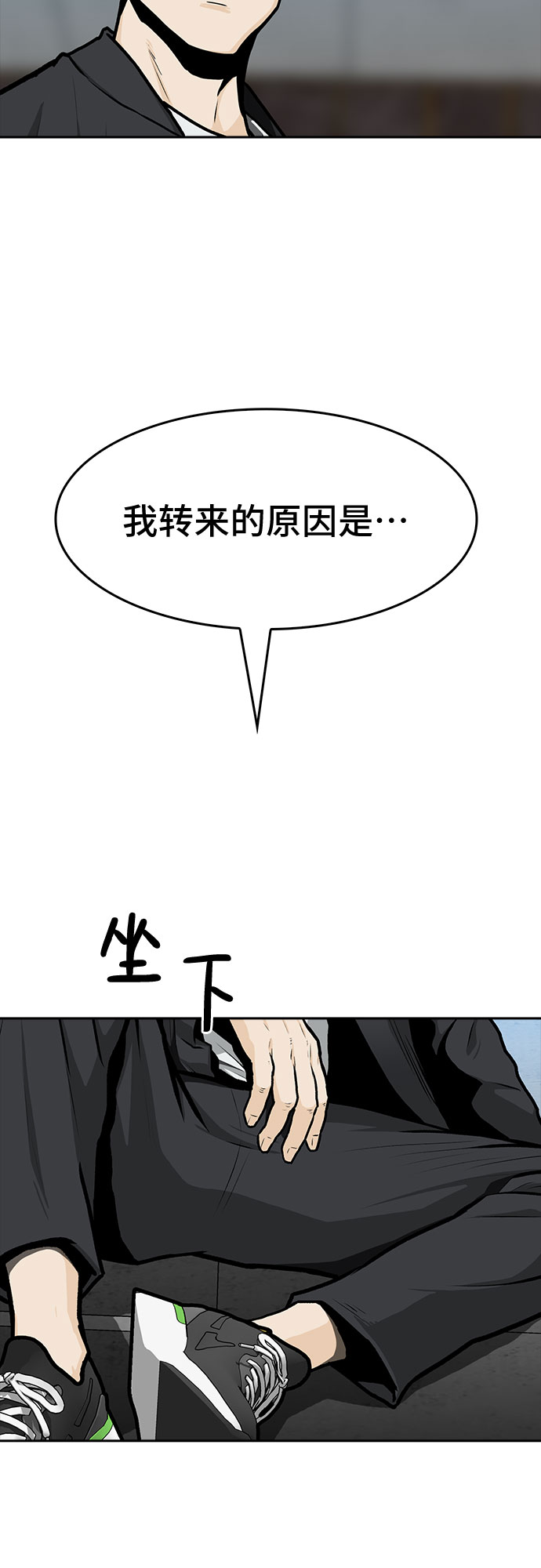 第5话58