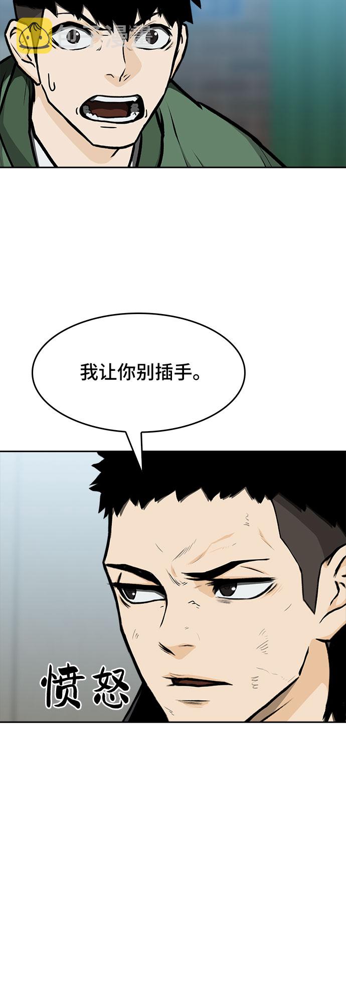 第11话8