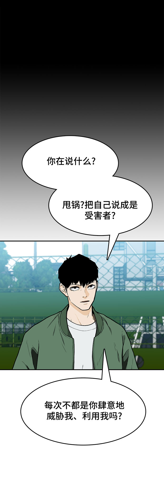 第13话56