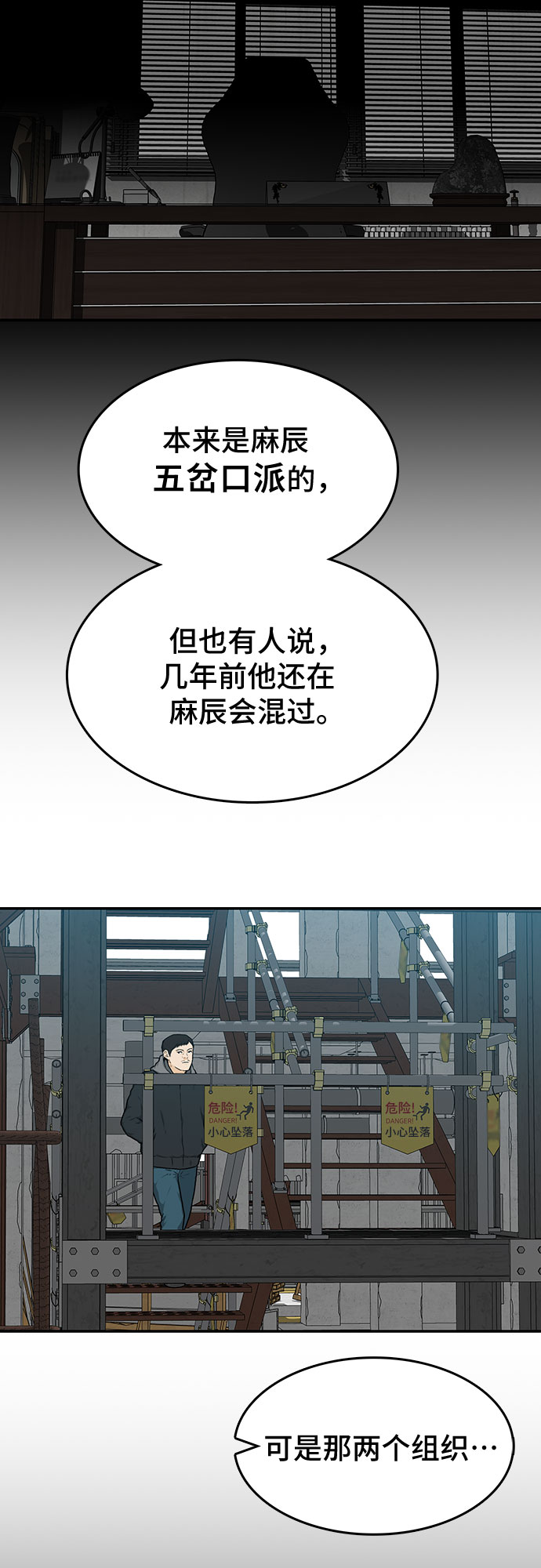 第18话50