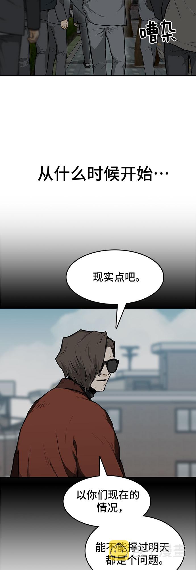 第17话24