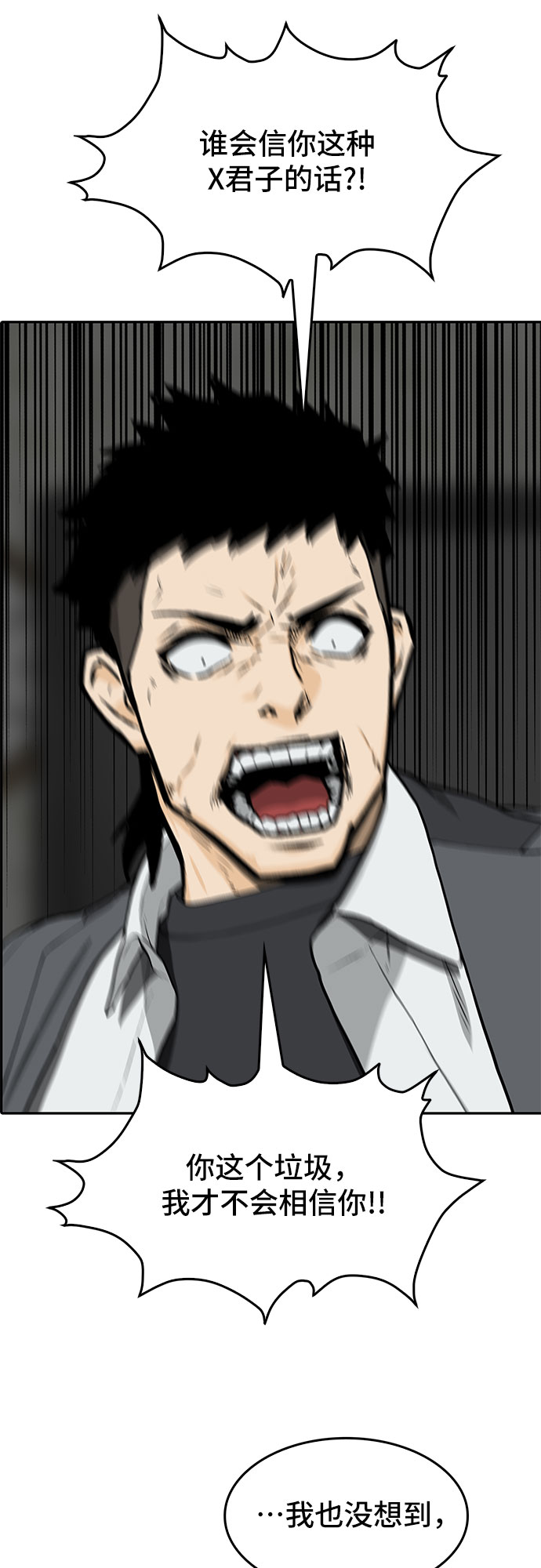 第31话31
