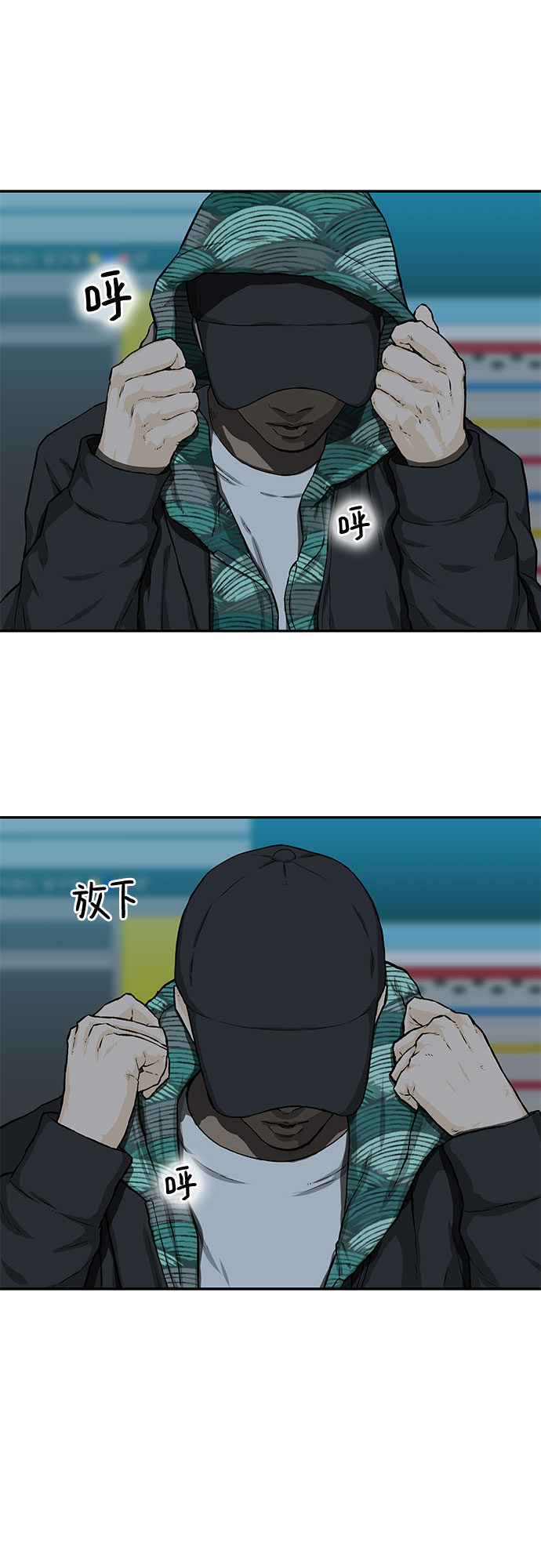 第19话71