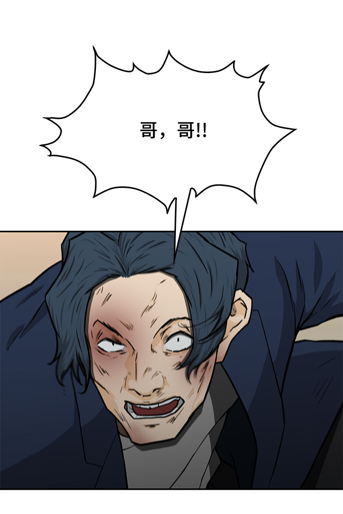 第26话35