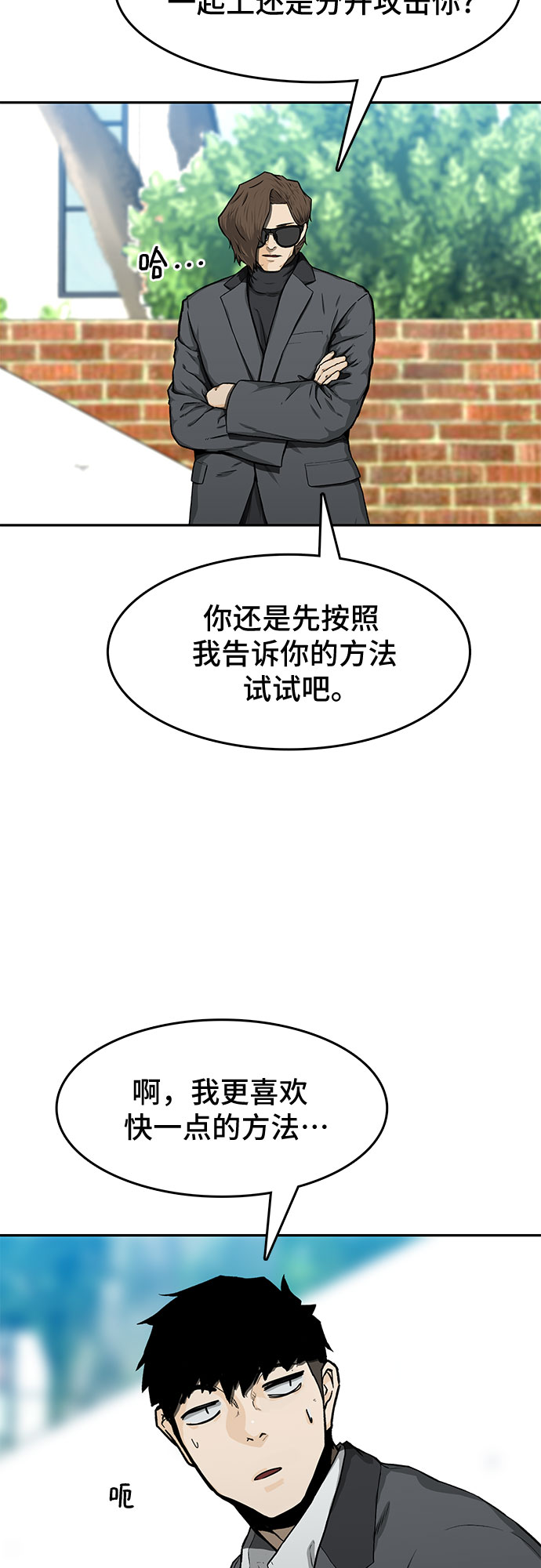 第20话8