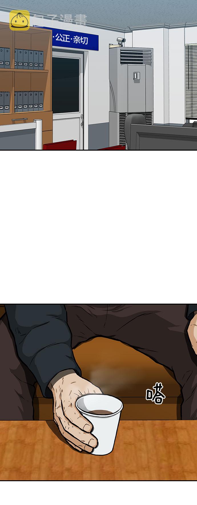 第17话53