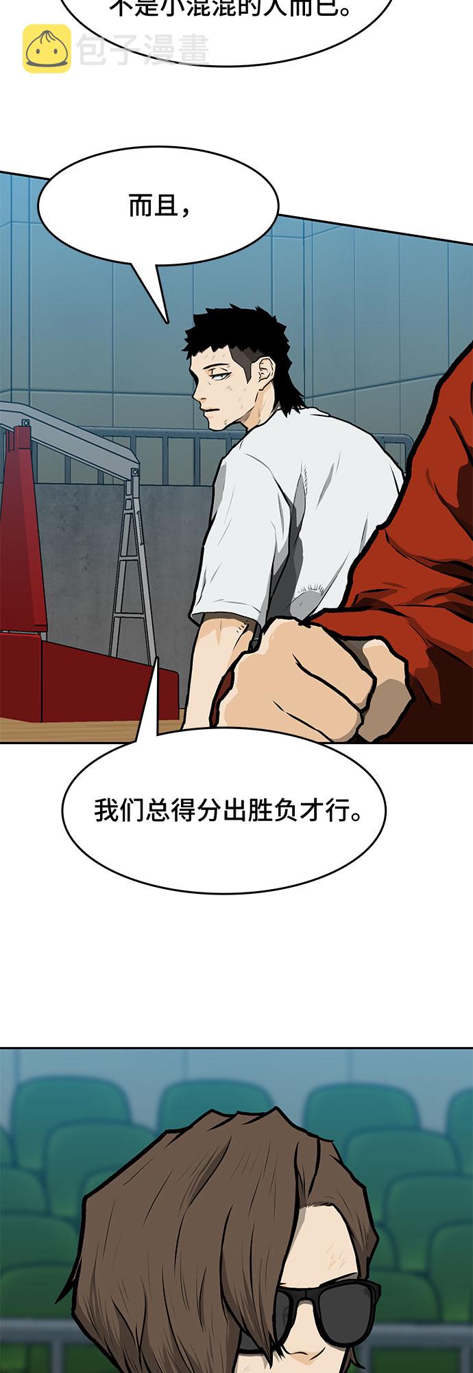 第13话4