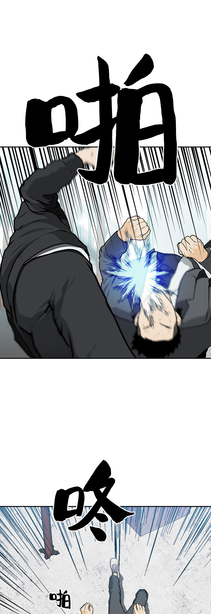 第5话4