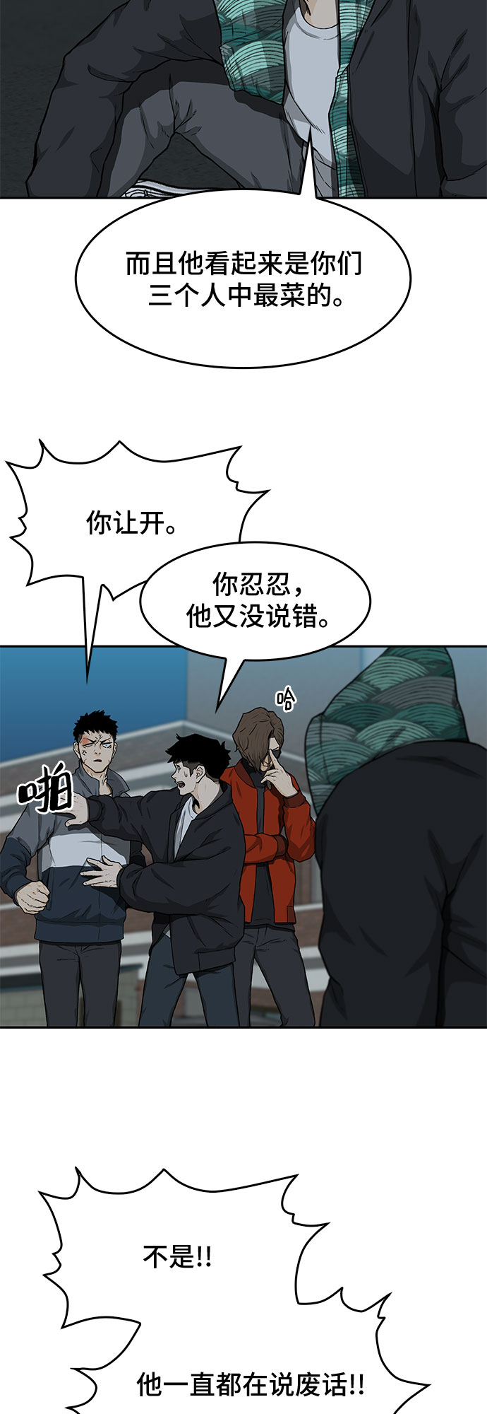 第23话32