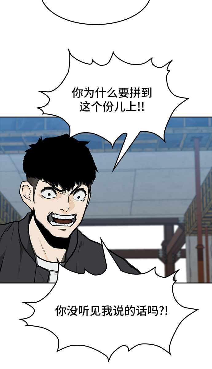 第5话66