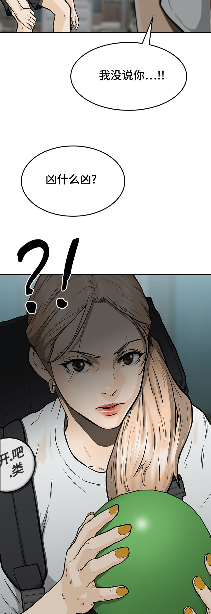 第15话62