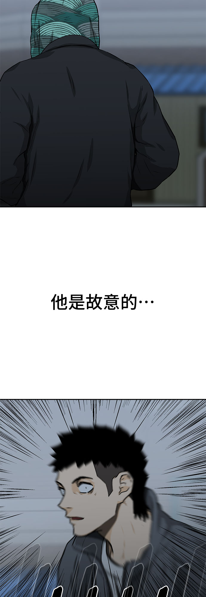 第21话73