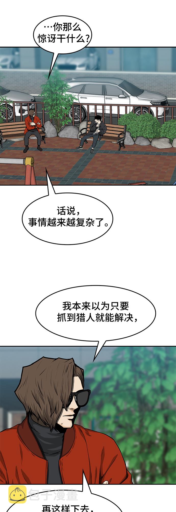 第25话13