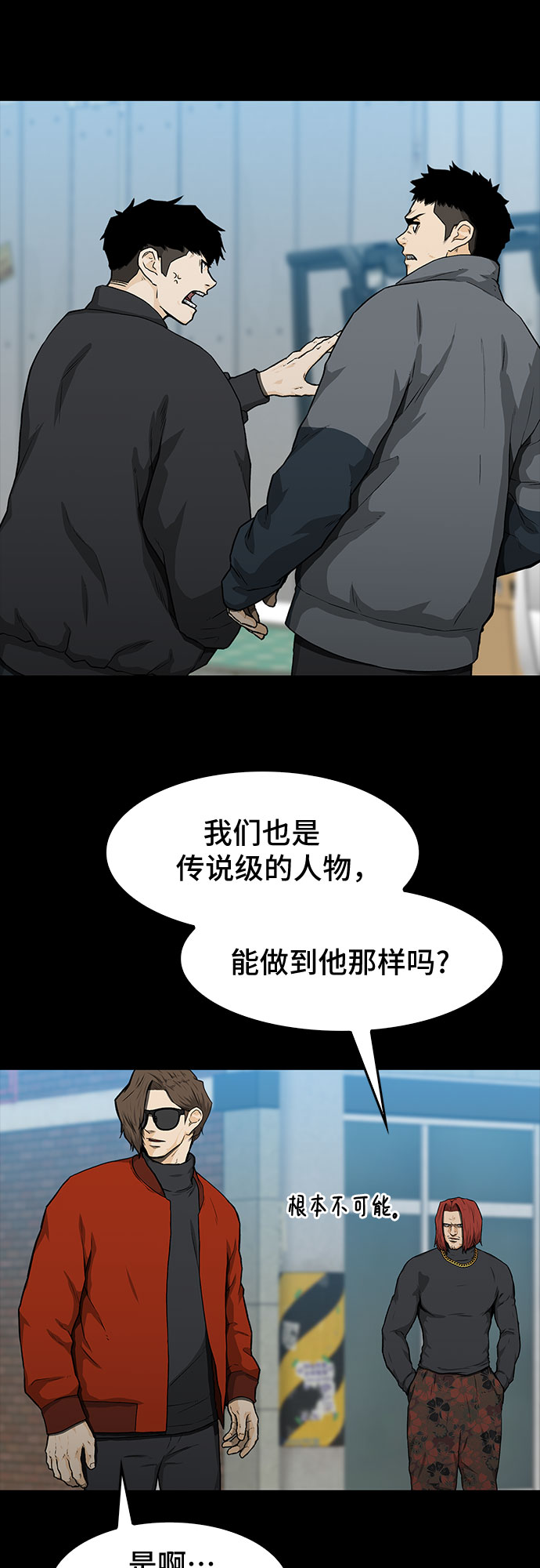 第23话14