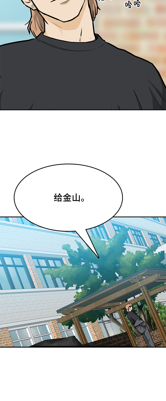 第10话11