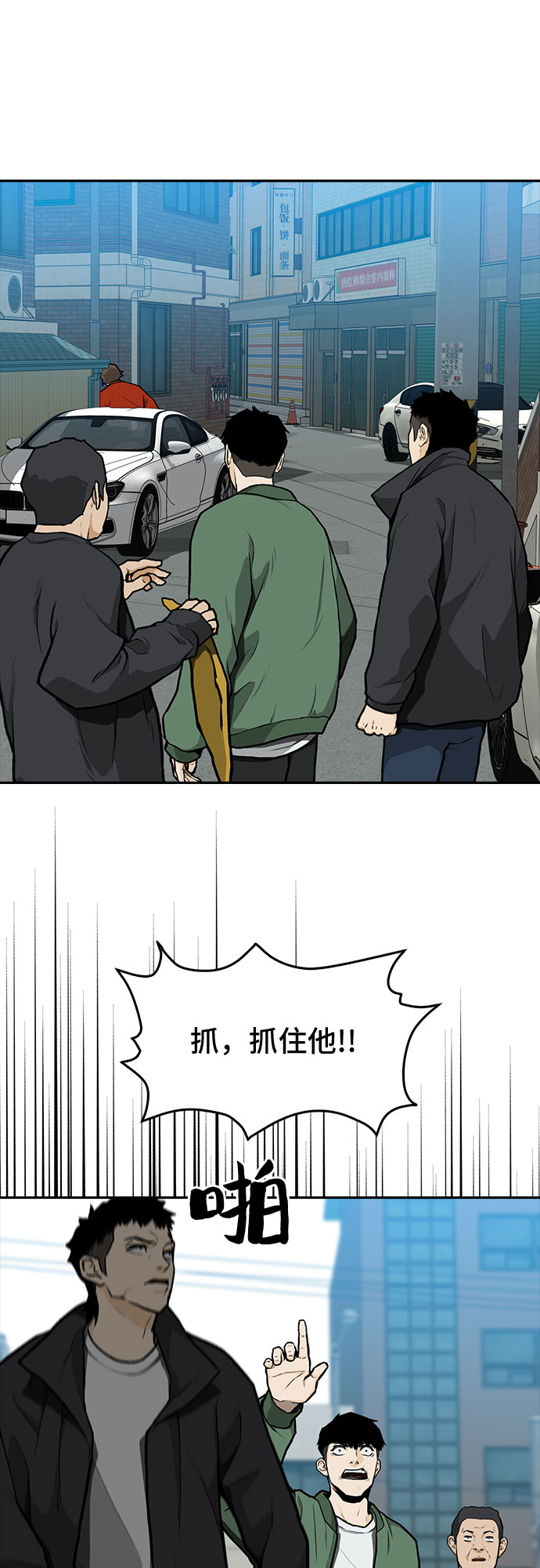 第10话32