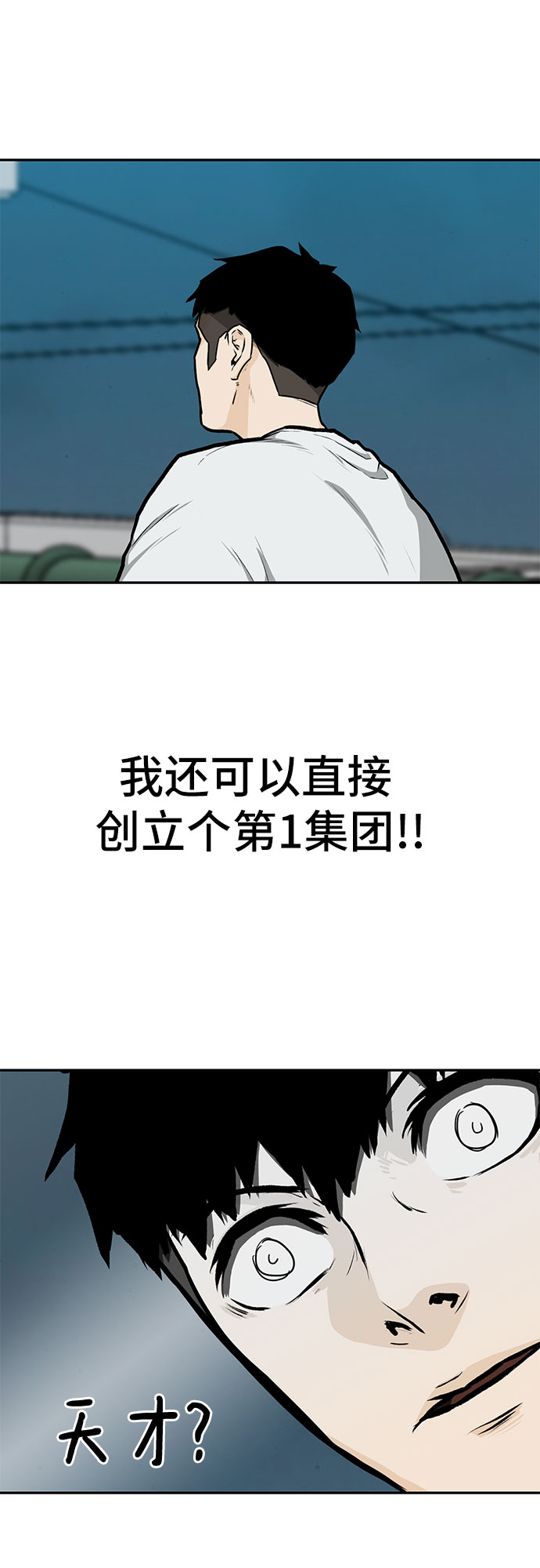 第9话65