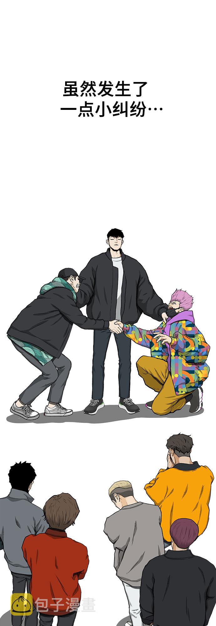 第28话44